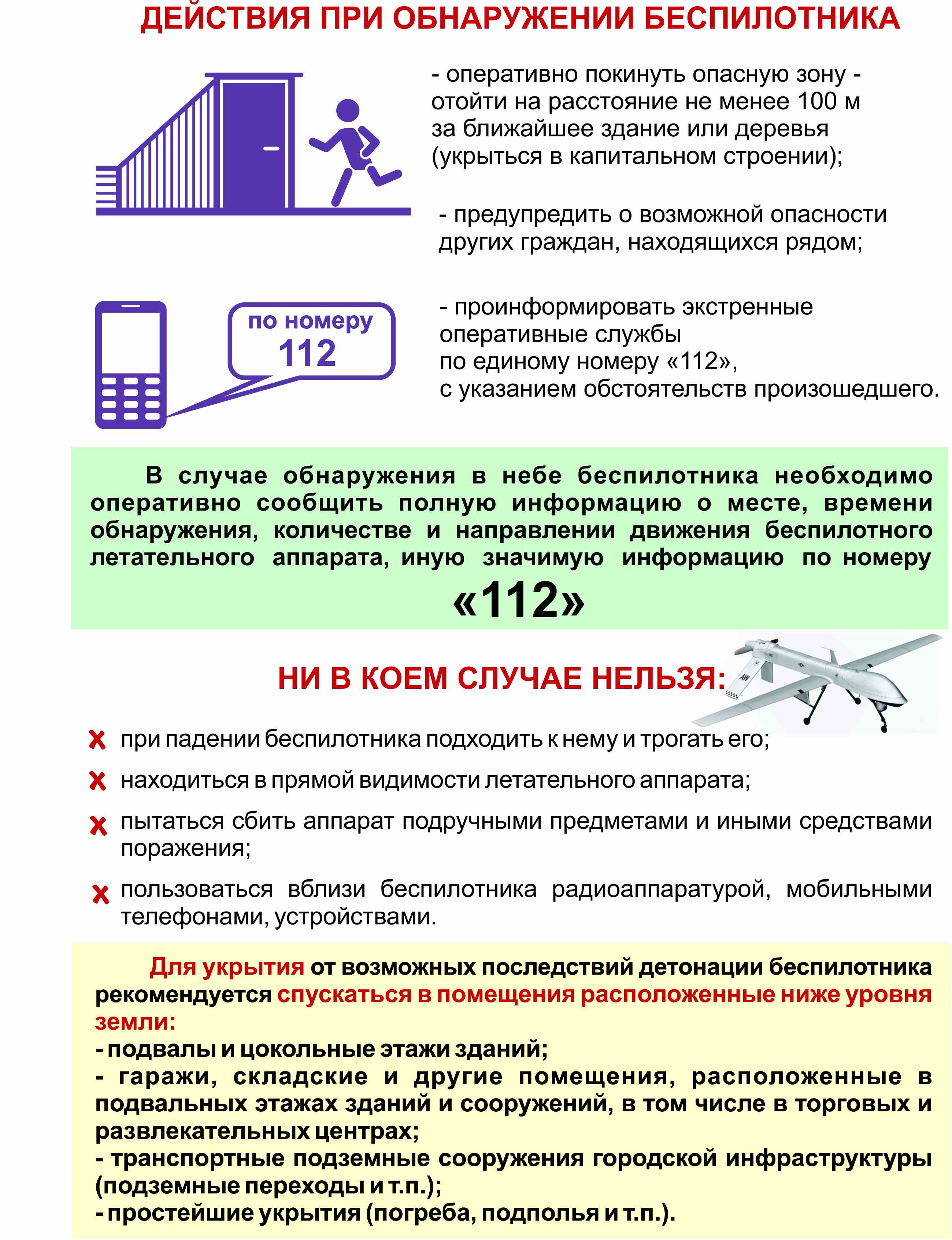 Главная - Областное государственное бюджетное учреждение «Хозяйственное  управление Администрации Смоленской области»